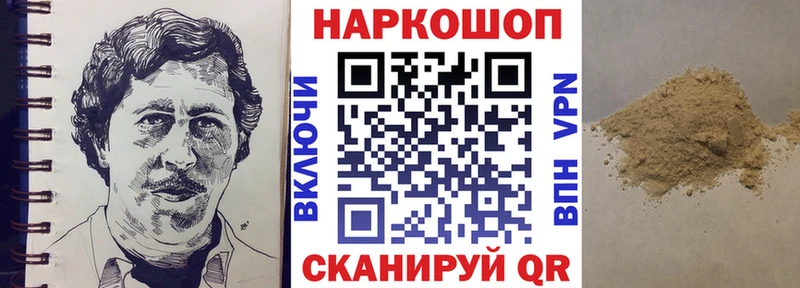 Купить наркотик аптеки Минусинск Каннабис Псилоцибиновые грибы ГАШИШ omg онион Амфетамин Мефедрон