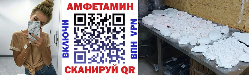 АМФ Premium  Минусинск 