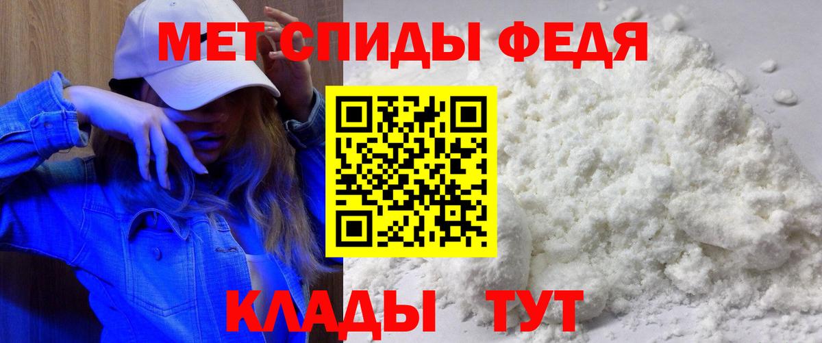 Amphetamine Розовый Минусинск