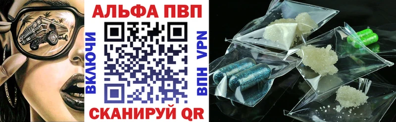 Alpha-PVP мука  Минусинск 