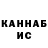 КЕТАМИН VHQ Galixu