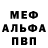 ГЕРОИН белый Svirepyy Yezhih