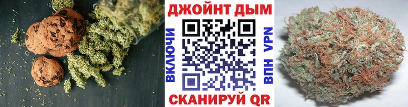 Печенье с ТГК марихуана  хочу   Минусинск 