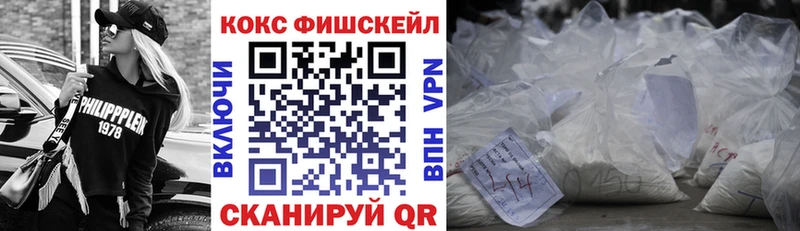 КОКАИН VHQ  сколько стоит  Минусинск 