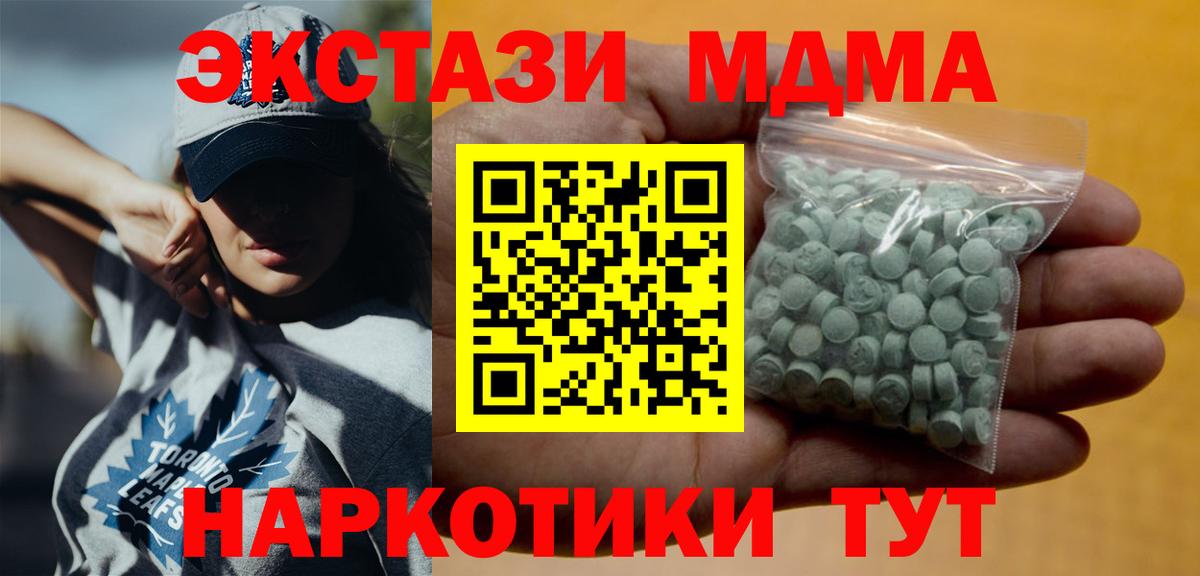 Ecstasy Punisher Минусинск