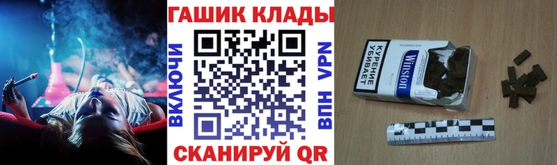 ГАШ гарик Минусинск