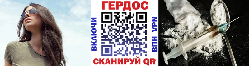 дарк нет наркотические препараты  Минусинск  ГЕРОИН гречка  продажа наркотиков 