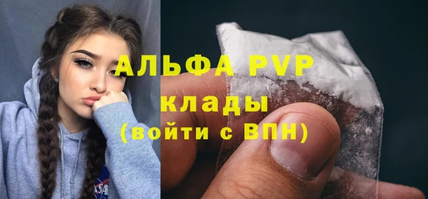 mdpv Аркадак