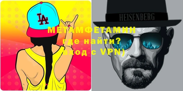 MDMA Premium VHQ Арсеньев