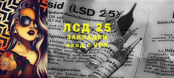 дживик Алексин