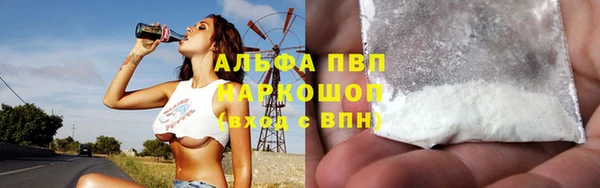 Альфа ПВП Алзамай