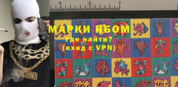 экстази Елизово