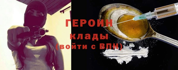 mdpv Аркадак