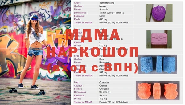 MESCALINE Алексеевка