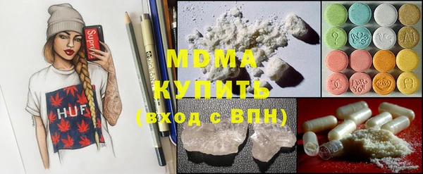 MDMA Premium VHQ Арсеньев