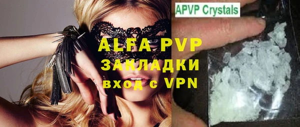 дживик Алексин