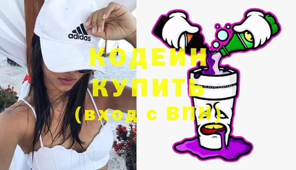 MDMA Premium VHQ Арсеньев