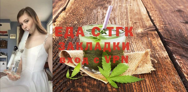 MDMA Premium VHQ Арсеньев