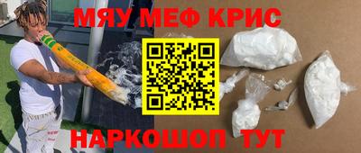 стафф Гагарин