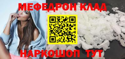 стафф Гагарин
