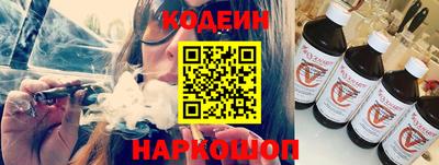 мефедрон VHQ Гатчина