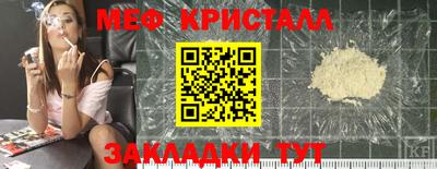 мефедрон VHQ Гатчина