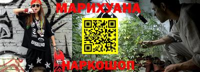 мефедрон VHQ Гатчина