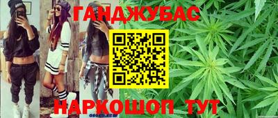 мефедрон VHQ Гатчина