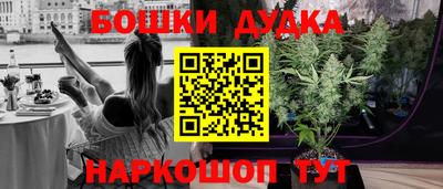 мефедрон VHQ Гатчина
