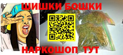 мефедрон VHQ Гатчина