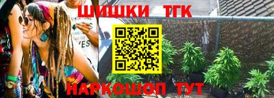 мефедрон VHQ Гатчина