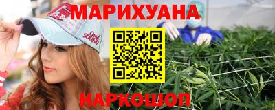 мефедрон VHQ Гатчина