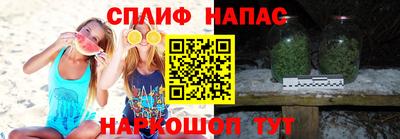 мефедрон VHQ Гатчина