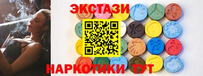 мефедрон VHQ Гатчина