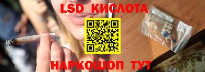 мефедрон VHQ Гатчина