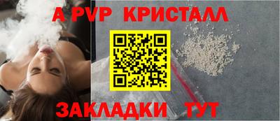 мефедрон VHQ Гатчина