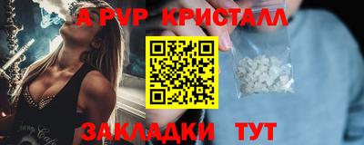 стафф Гагарин