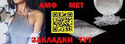 мефедрон VHQ Гатчина