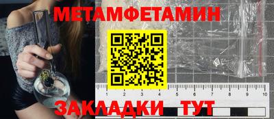 метадон Гай