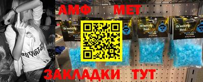 метадон Гай