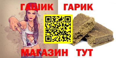 метадон Гай