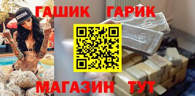стафф Гагарин