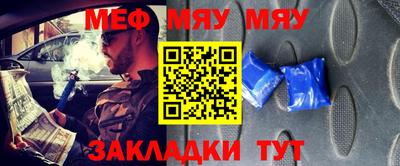 мефедрон VHQ Гатчина