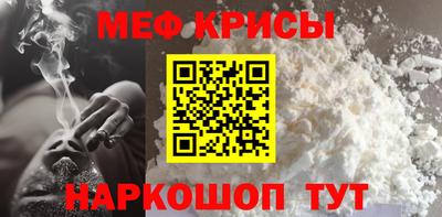 стафф Гагарин