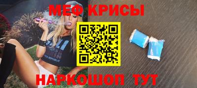 стафф Гагарин