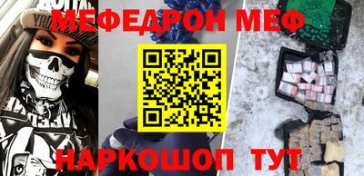 стафф Гагарин