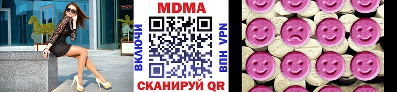 закладка  Минусинск  MDMA Molly 