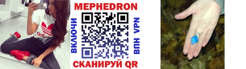 Меф mephedrone купить наркотики цена KRAKEN ссылка маркетплейс Telegram Минусинск