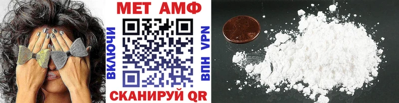 гидра ссылка  Минусинск  Метамфетамин винт 