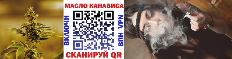 как найти   Минусинск  ТГК концентрат 